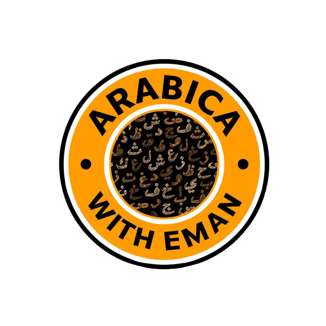 Arabica with Eman Logo